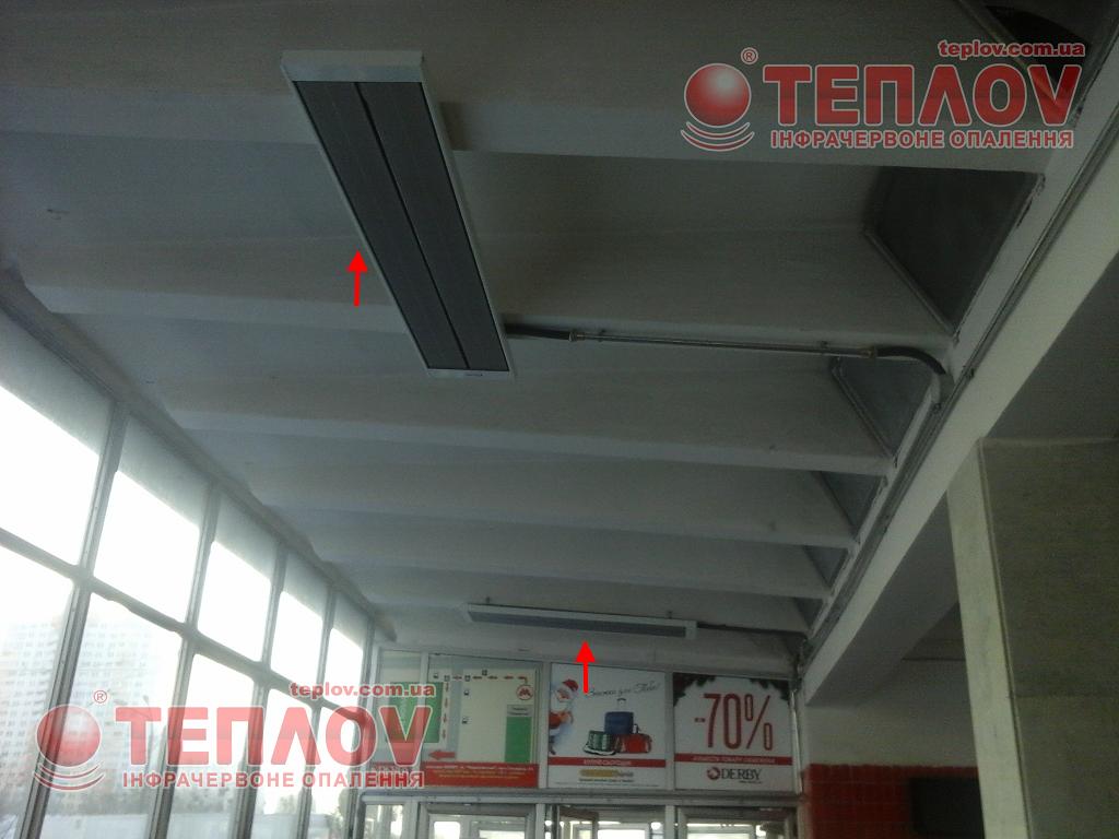 Infrared Metro Heating