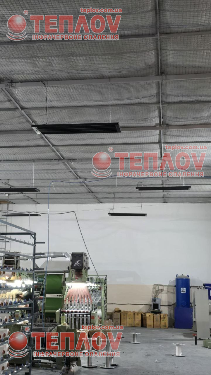 Опалення виробництва Харків