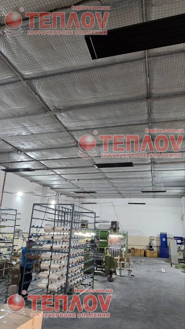 Опалення фабрики Опалення фабрики